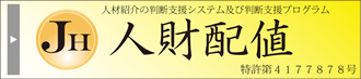 �l���z�l�g�o